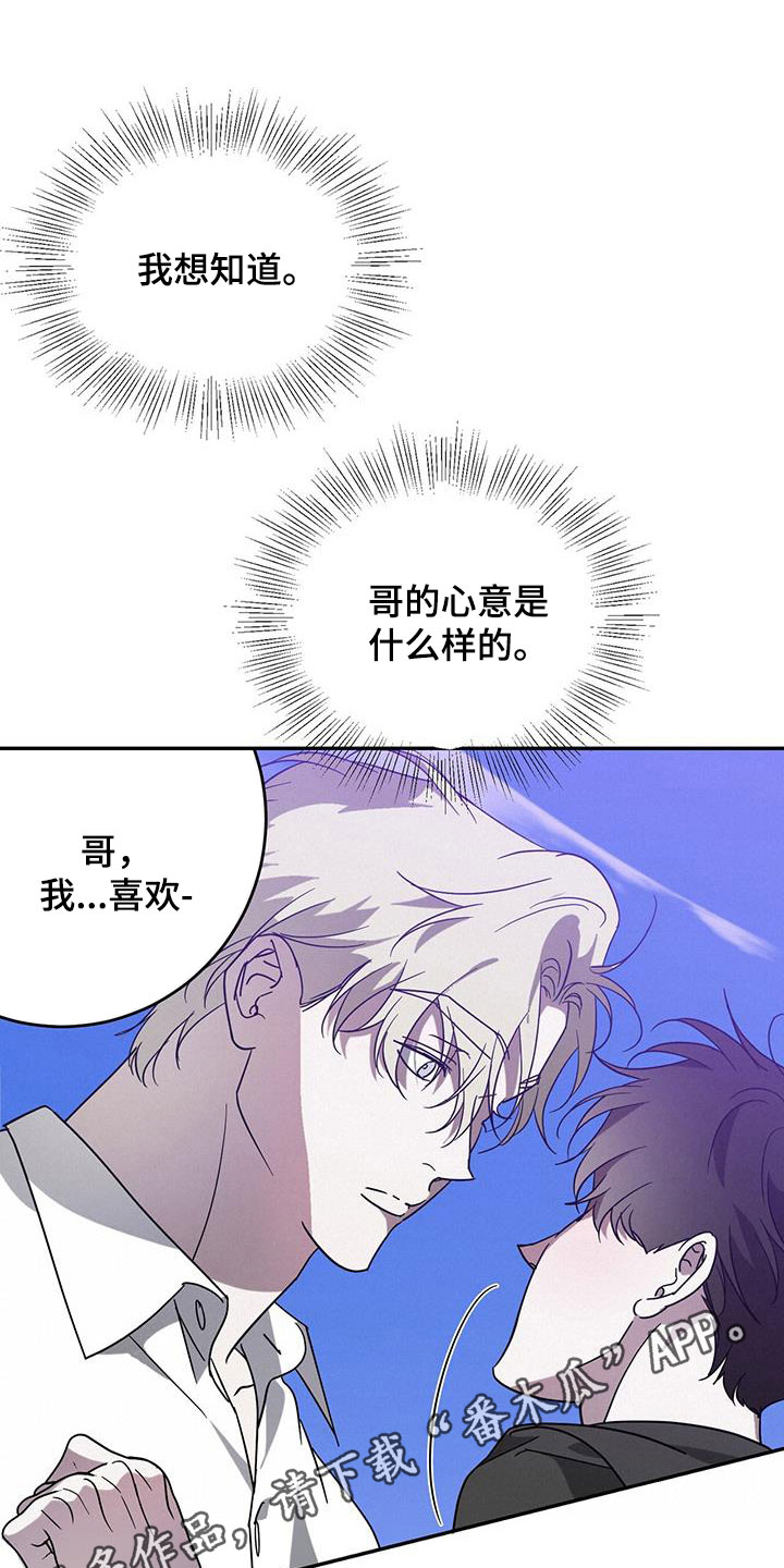 第89章：【第二季】要求0