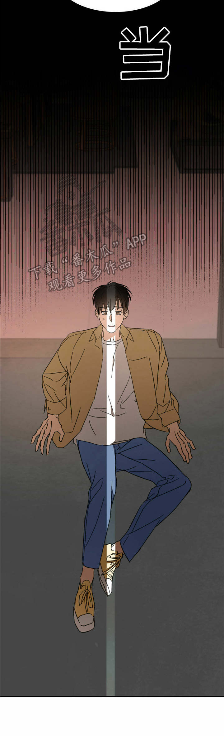 第11章：关门6
