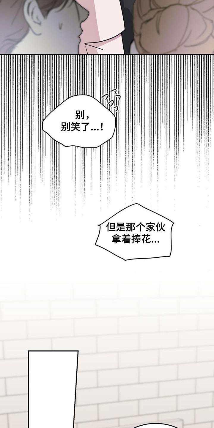 第118章：【第二季完结】和我结婚吧5