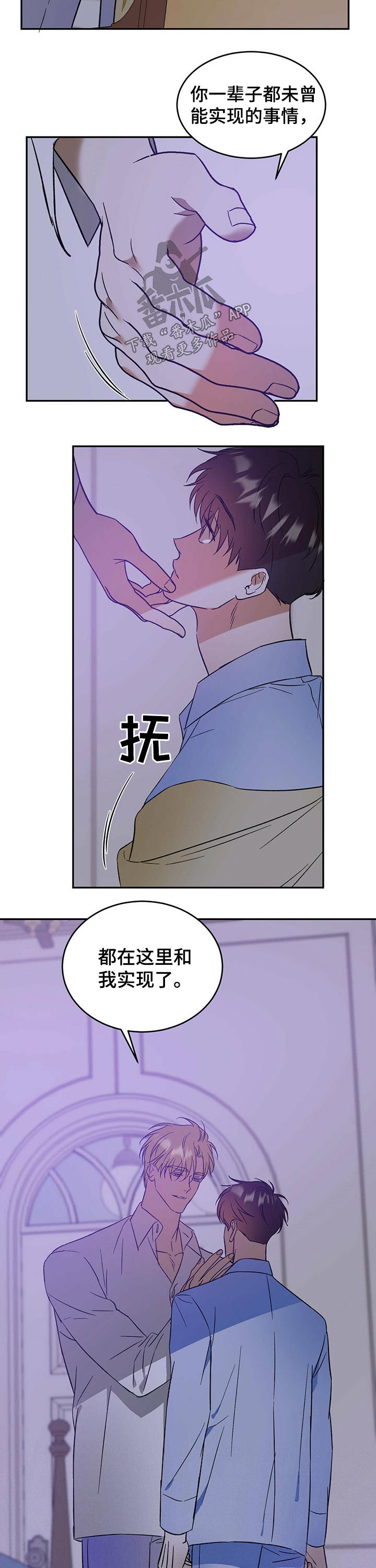 第30章：渴望7