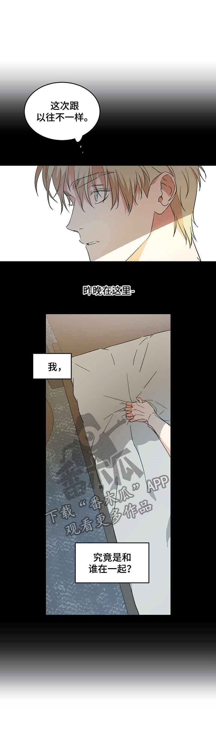 第21章：训斥2