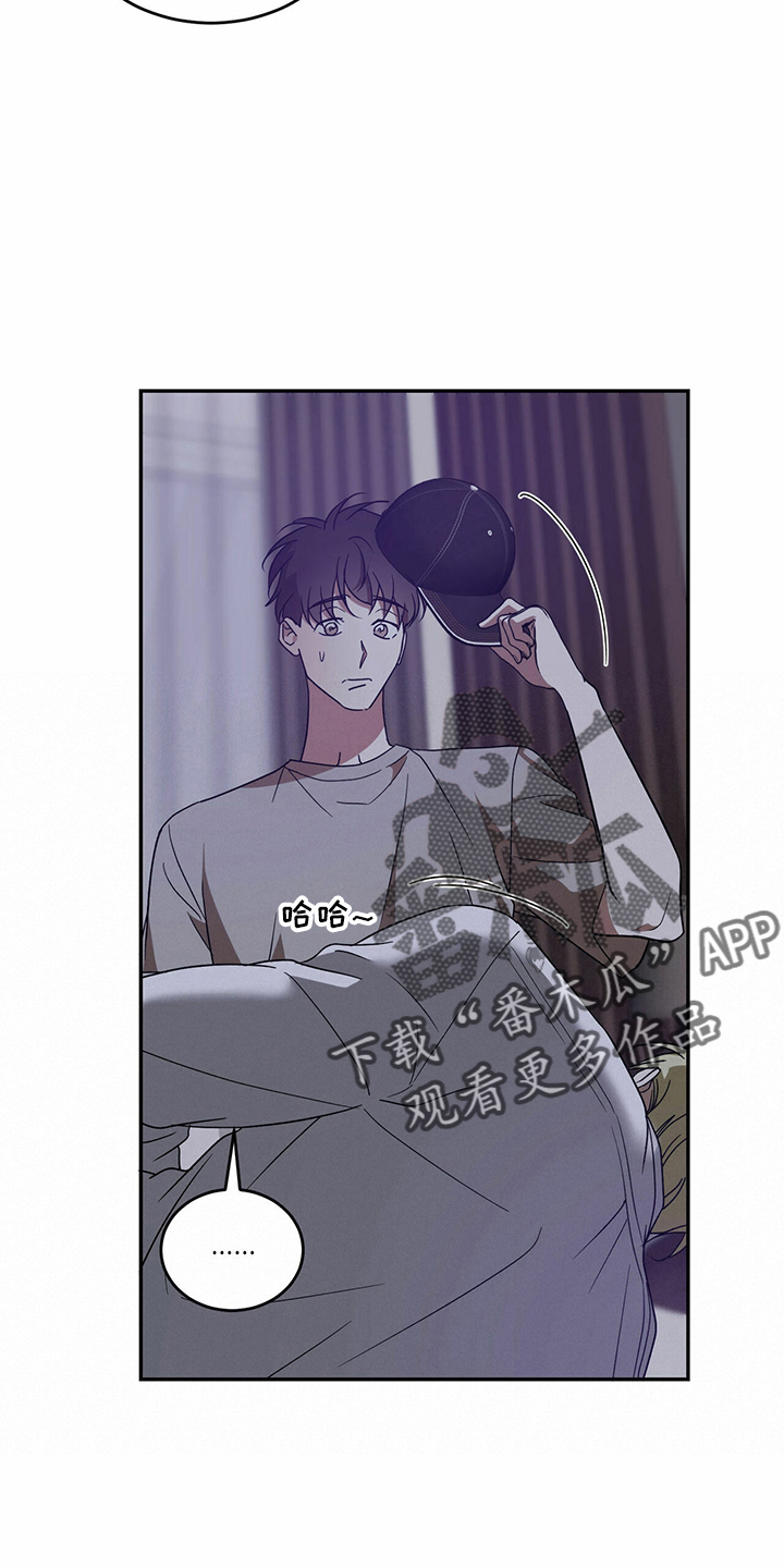 第66章：【第二季】贪心鬼6