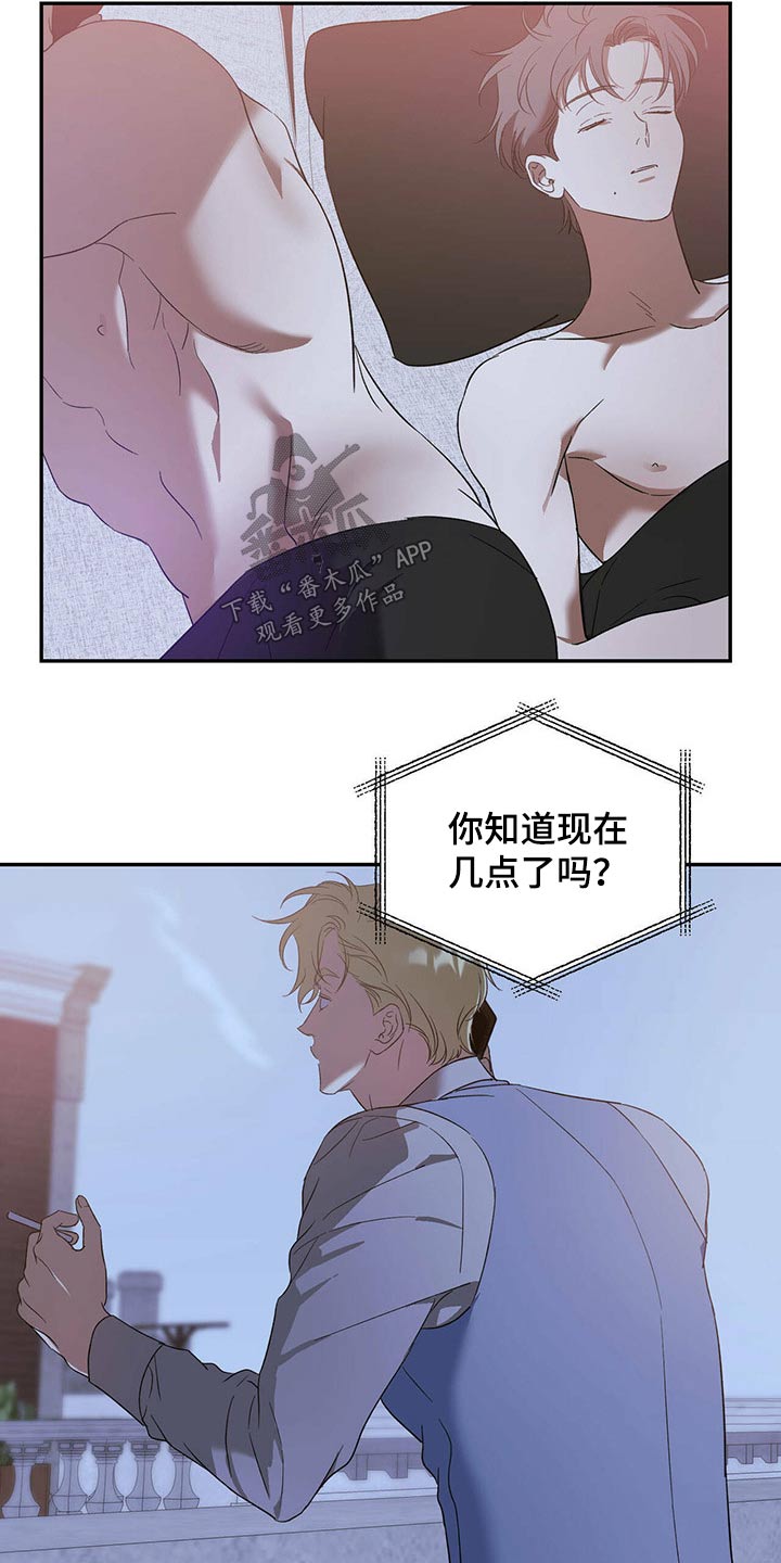 第44章：一反常态10