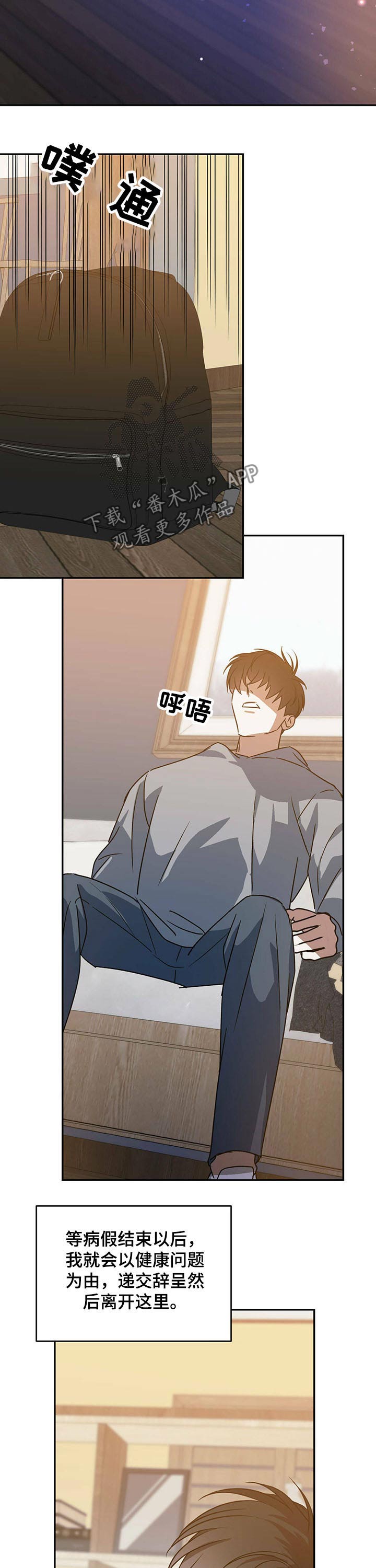 第35章：入住10