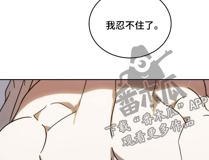 第92章：【第二季】极限13