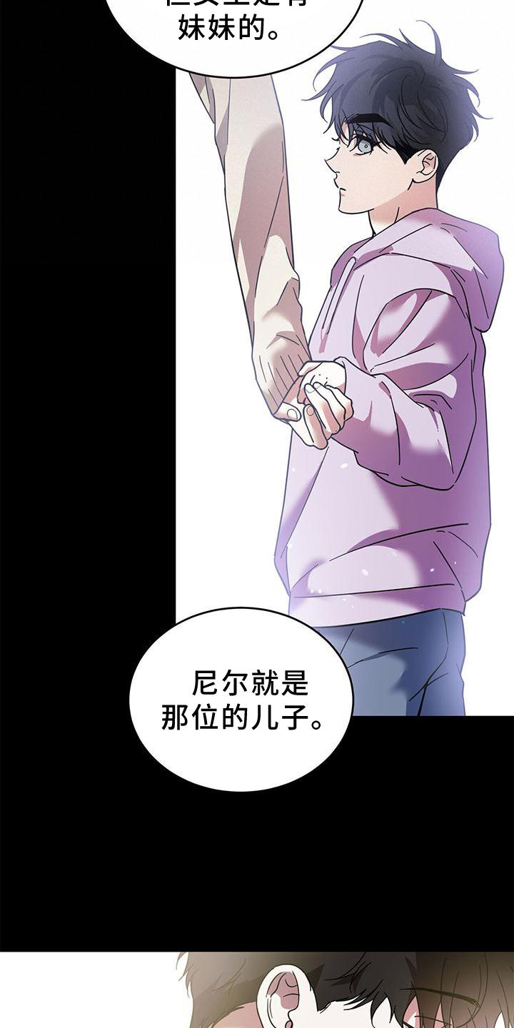 第80章：【第二季】赌约17