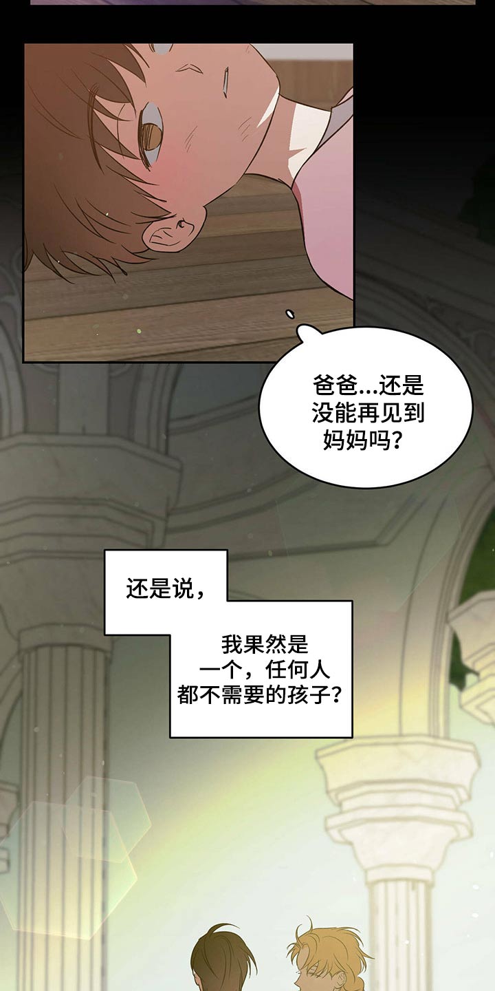 第38章：我的孤独8