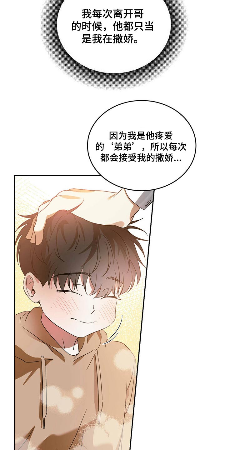 第42章：工作安排13