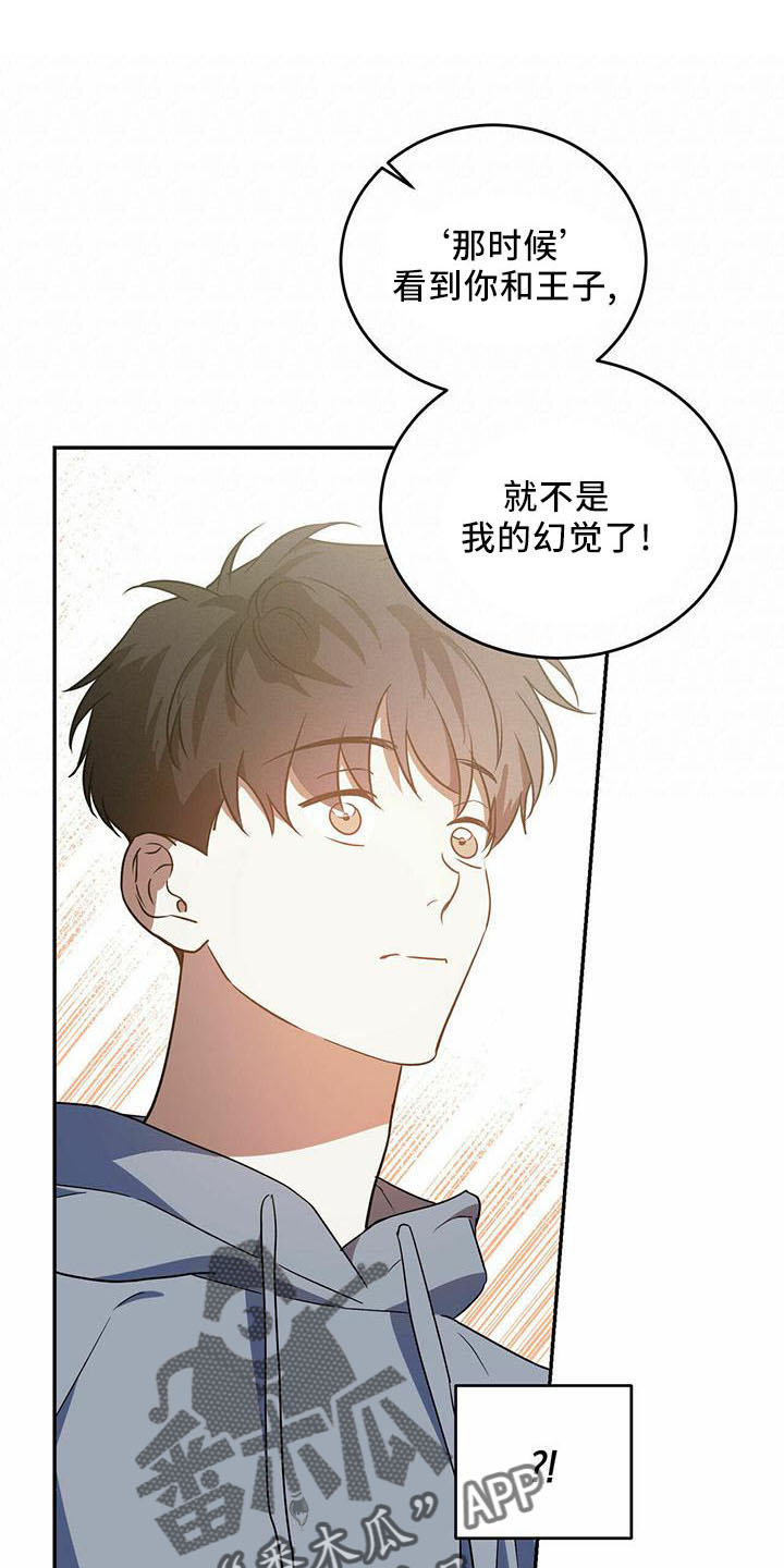 第57章：【第二季】试一次6