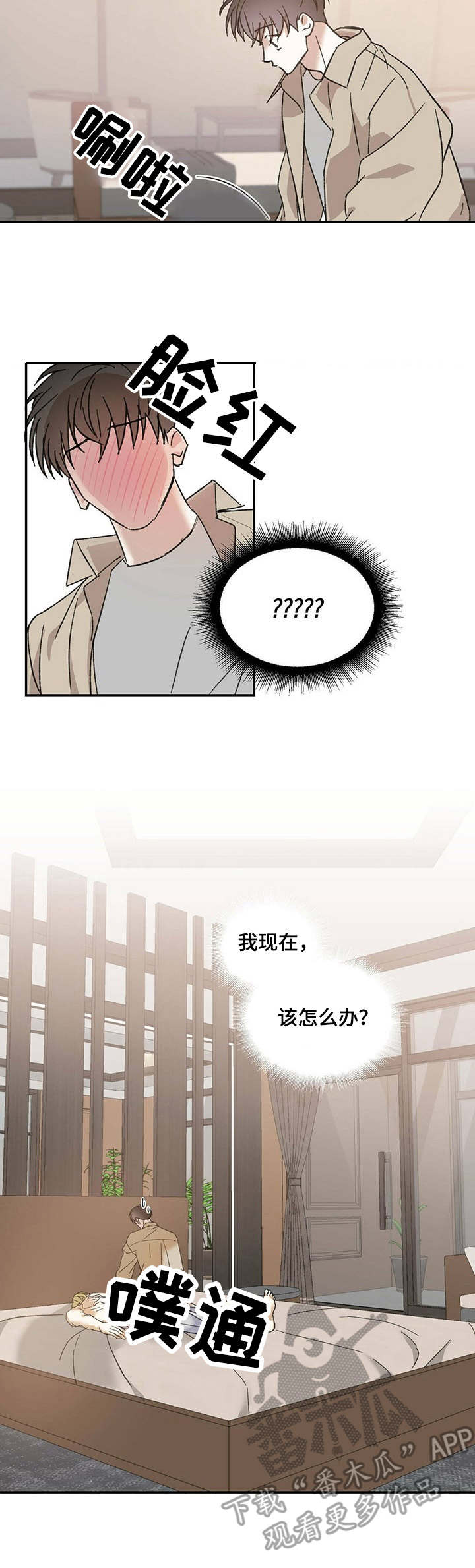 第15章：还没认出1