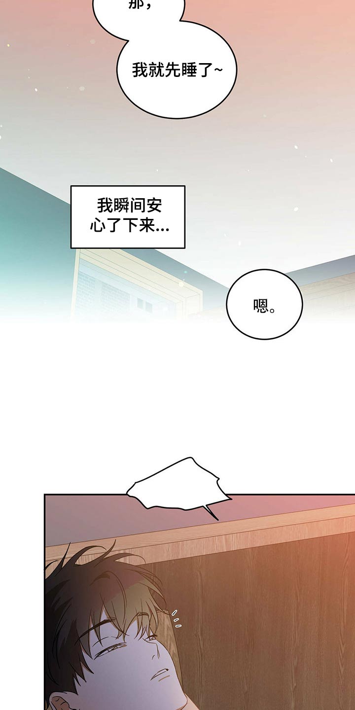 第42章：工作安排4