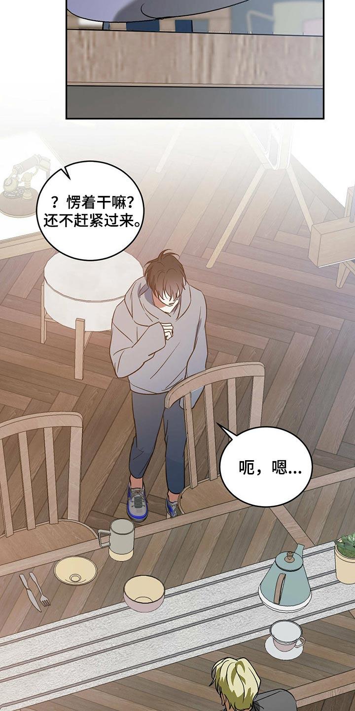 第39章：哥哥12