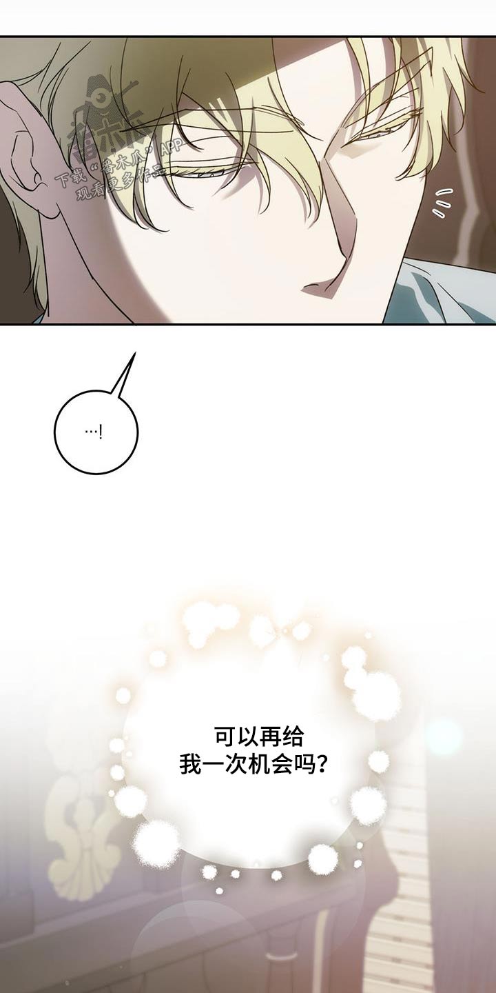 第115章：【第二季】多担心25