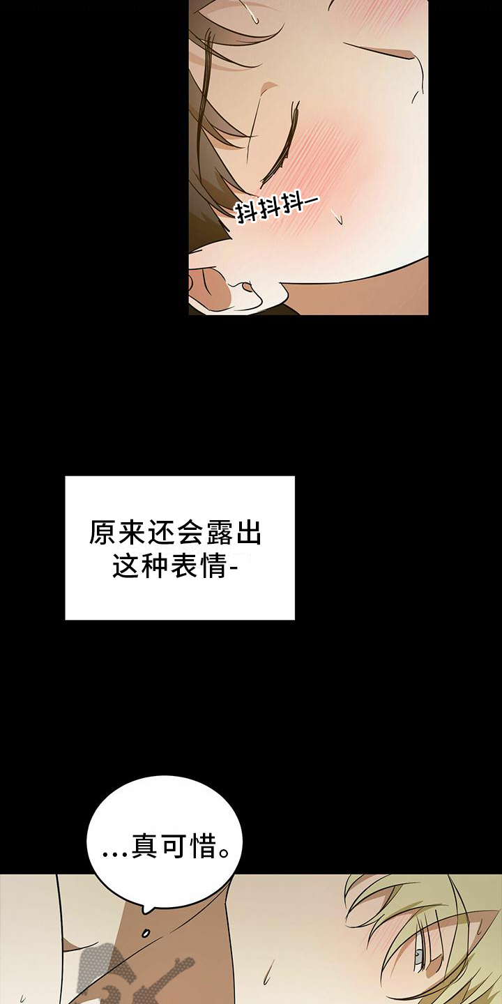 第51章：【第二季】全部都是我的3