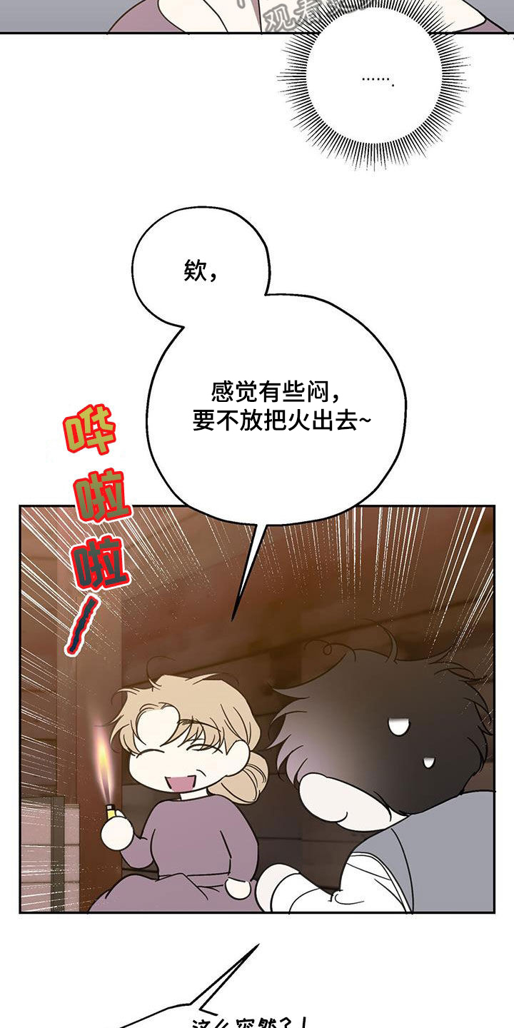第109章：【第二季】母子21
