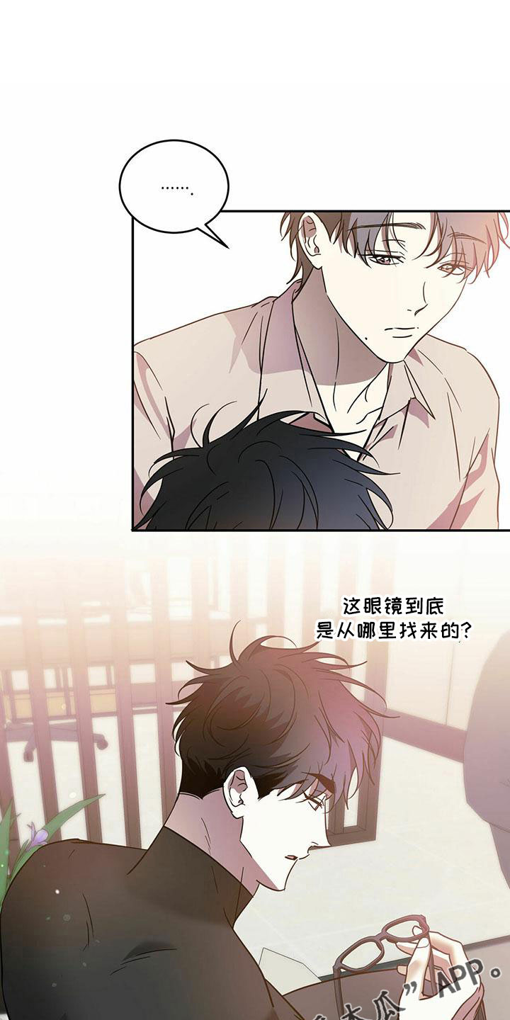 第76章：【第二季】好好安慰13