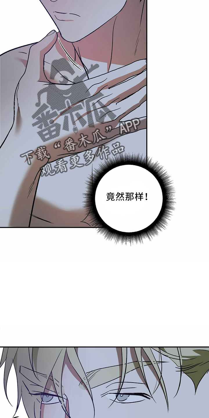 第67章：【第二季】进去过15