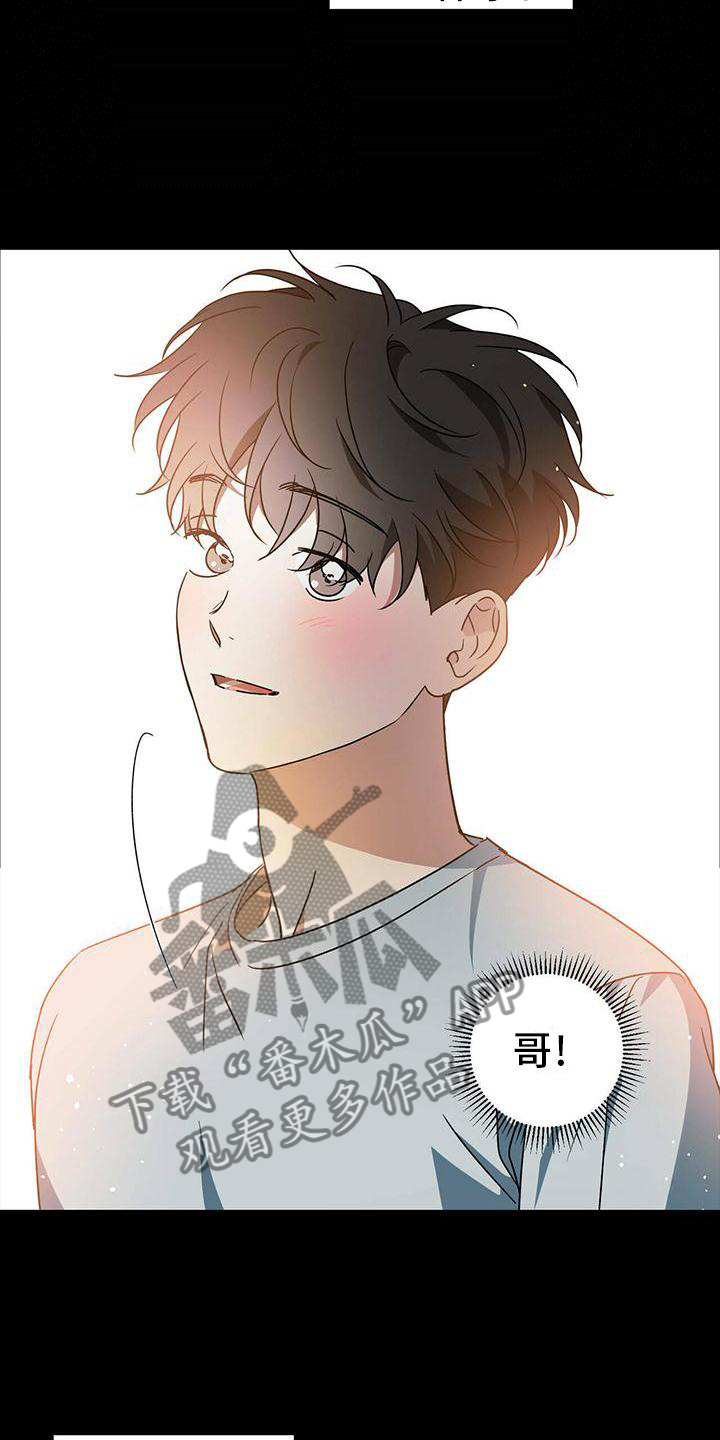 第54章：【第二季】伤害19