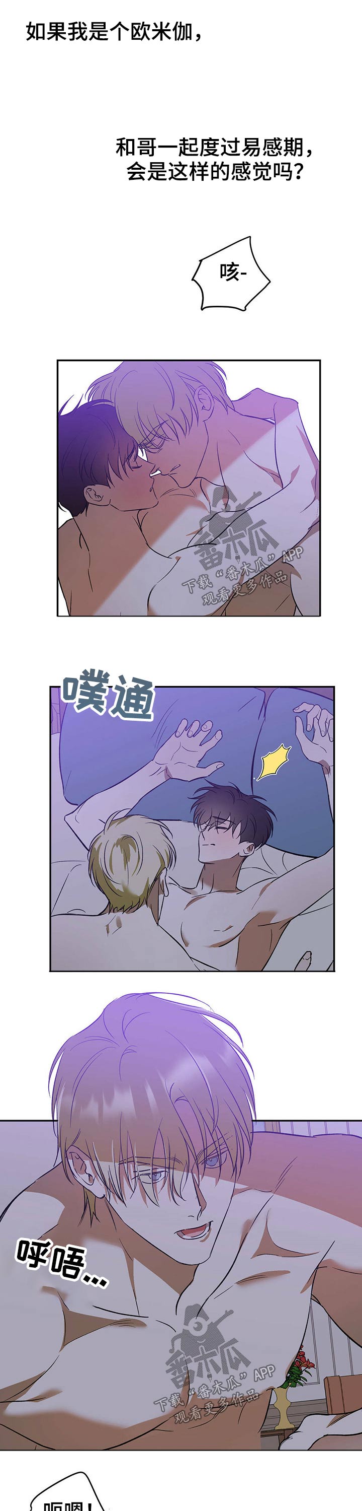 第29章：梦境2