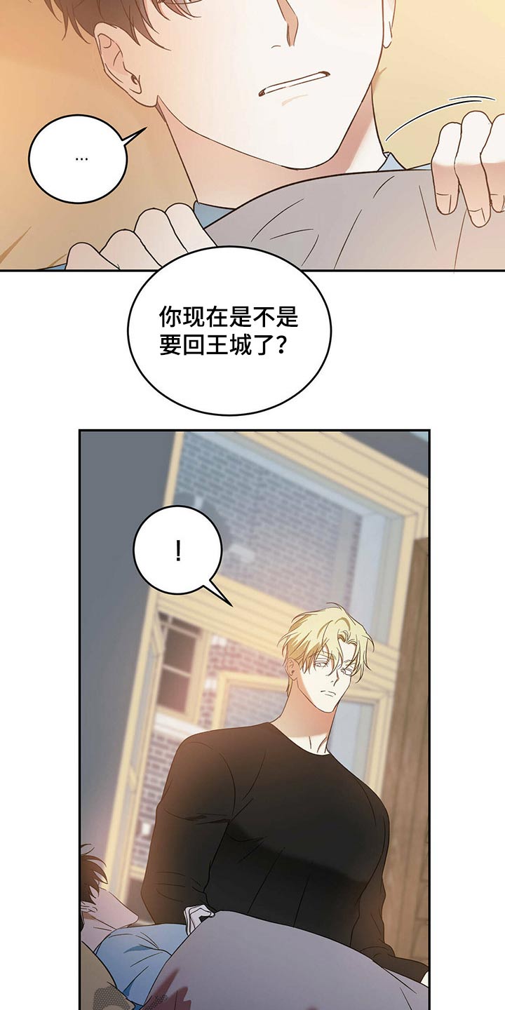 第42章：工作安排1