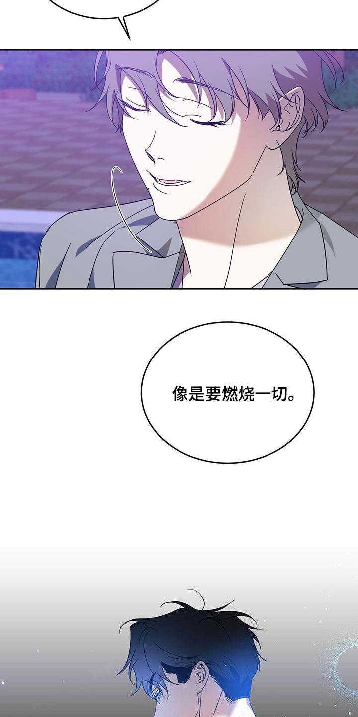 第87章：【第二季】准备好了1