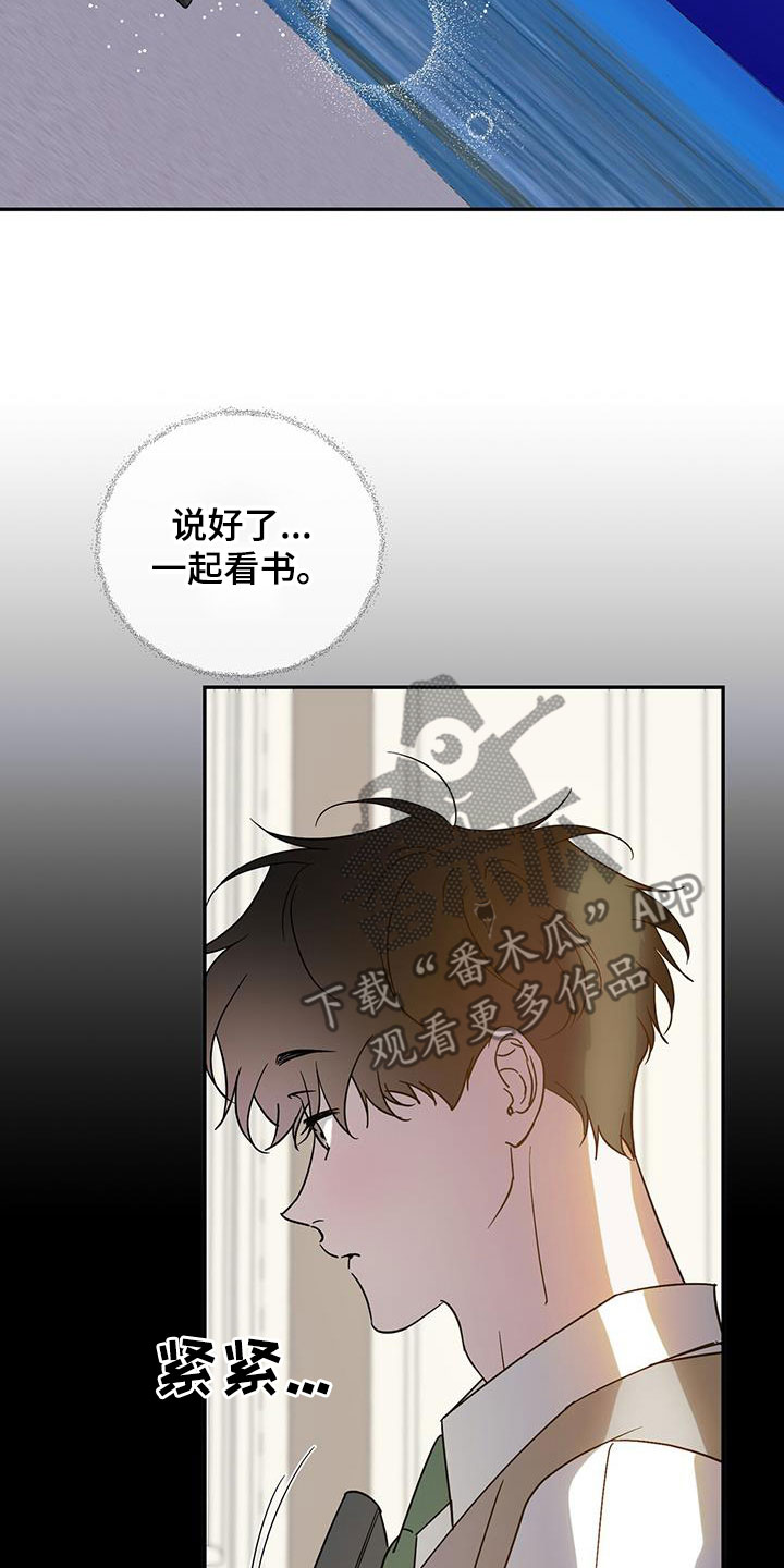 第88章：【第二季】等待3