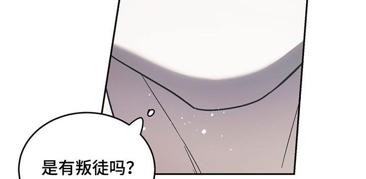 第111章：【第二季】主角11