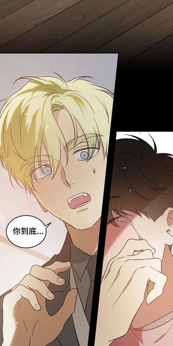 第38章：我的孤独13