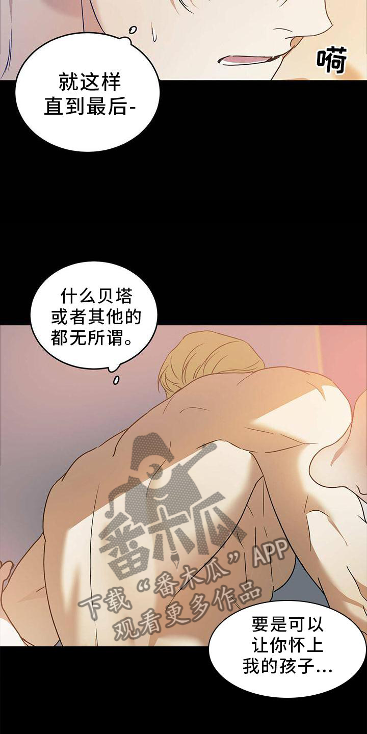 第55章：【第二季】我不懂1