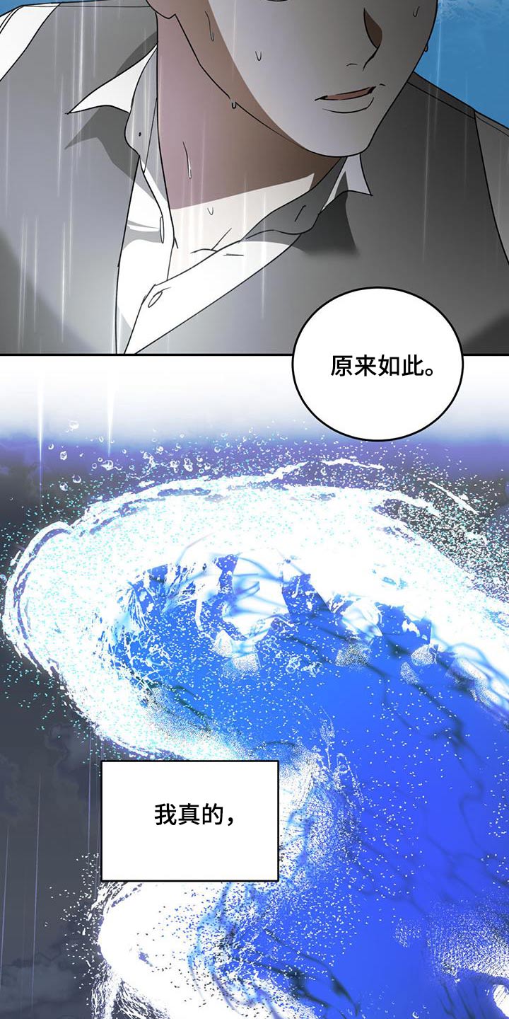第113章：【第二季】离开24