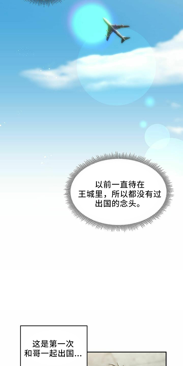 第64章：【第二季】真可怜8