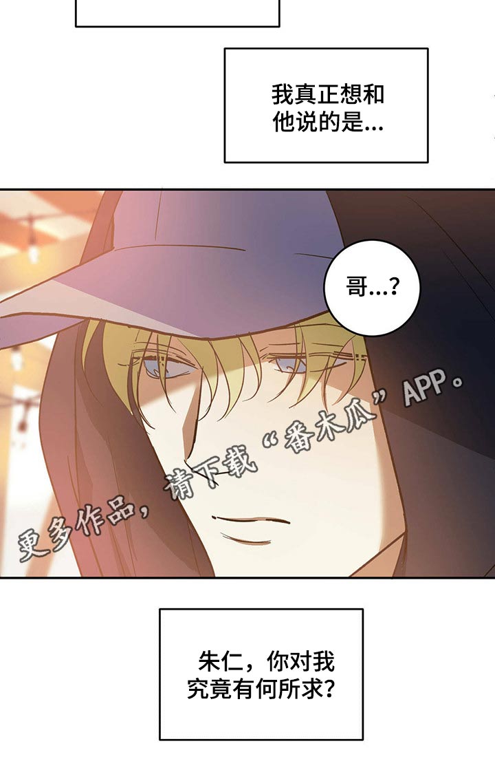 第40章：集市21