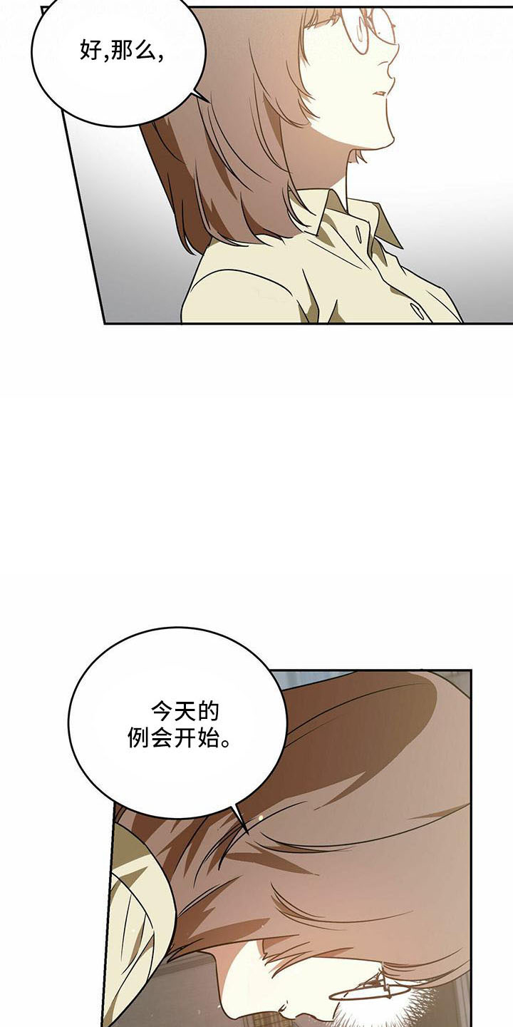 第58章：【第二季】找茬4
