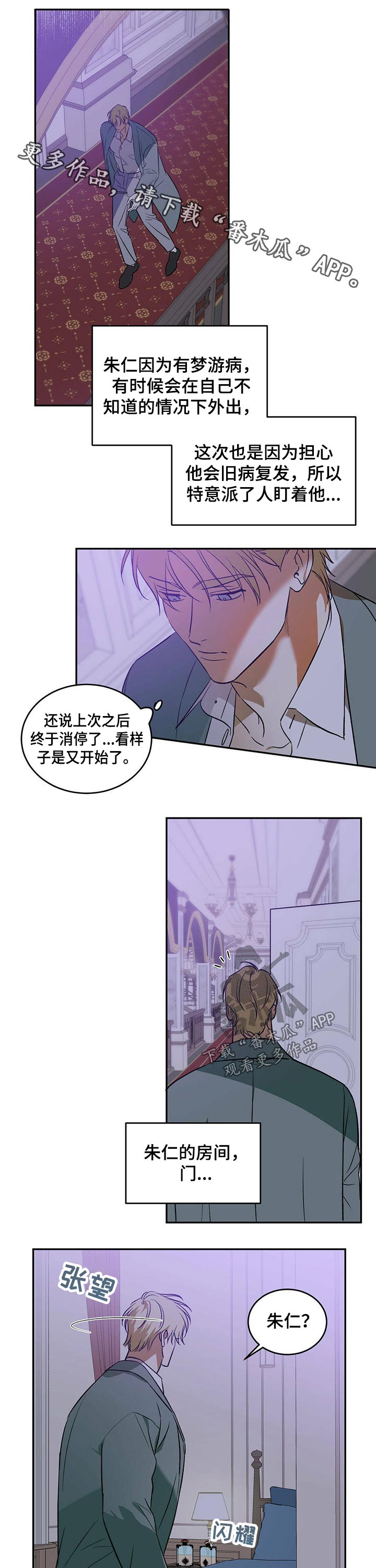 第31章：显摆0