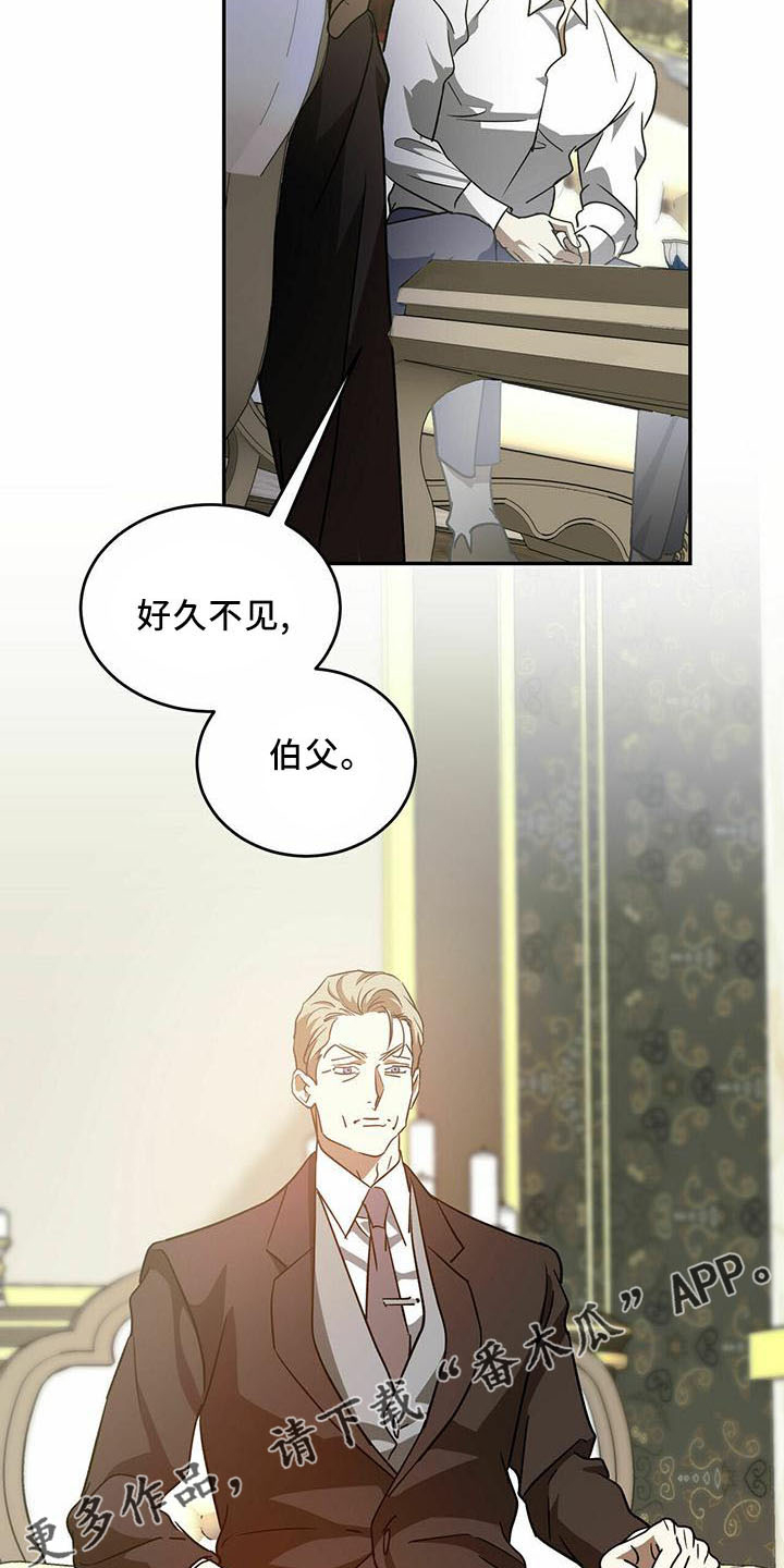 第60章：【第二季】真眼熟7