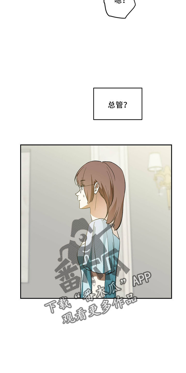 第69章：【第二季】神奇感觉12