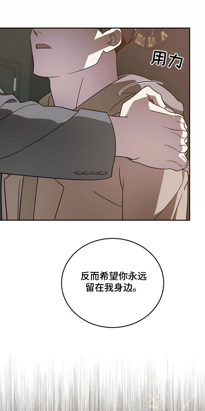 第105章：【第二季】回到原点4