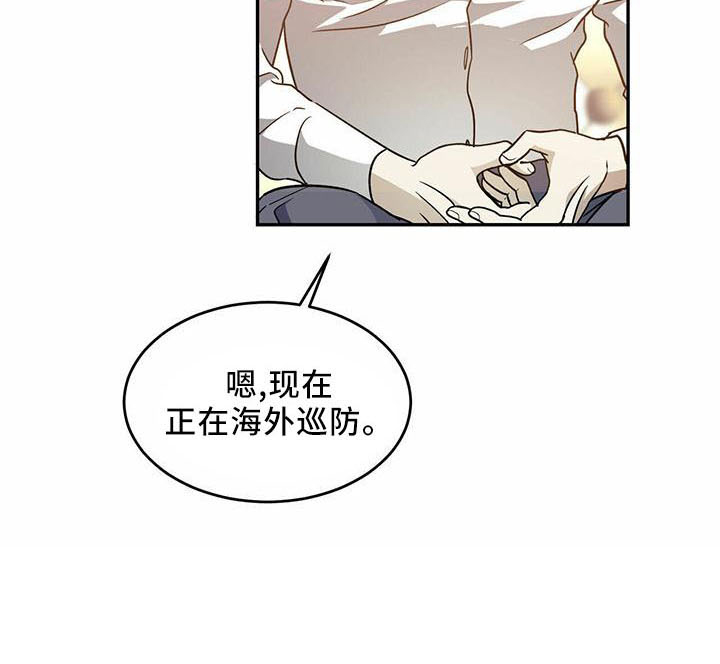 第60章：【第二季】真眼熟9