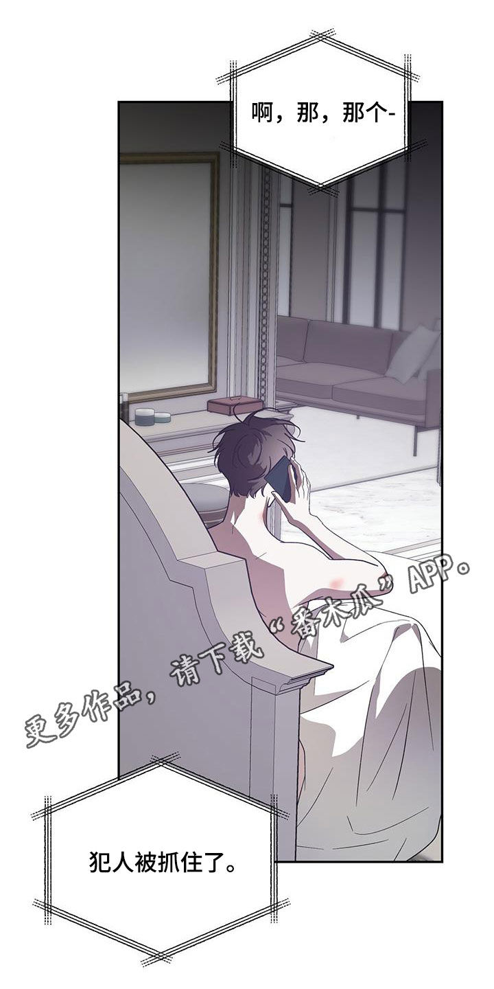 第100章：【第二季】拜托0