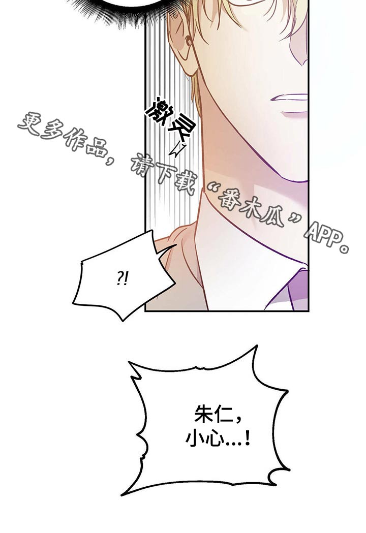 第33章：躲避9
