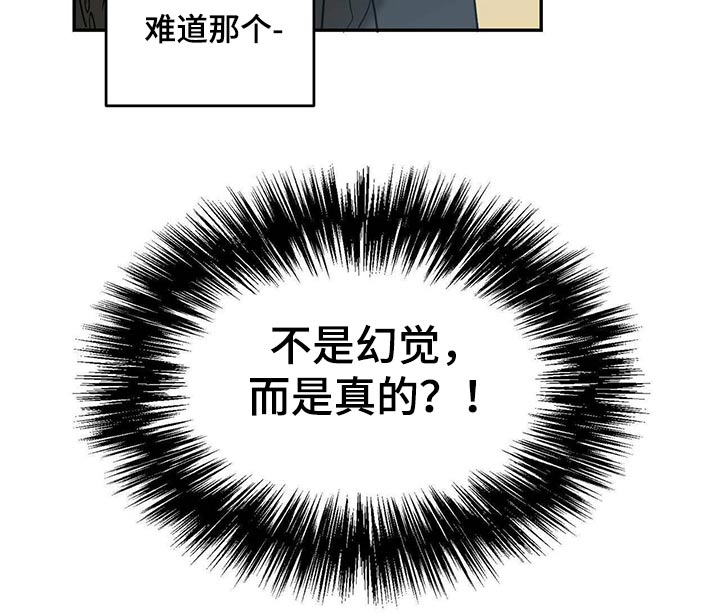 第22章：香水7