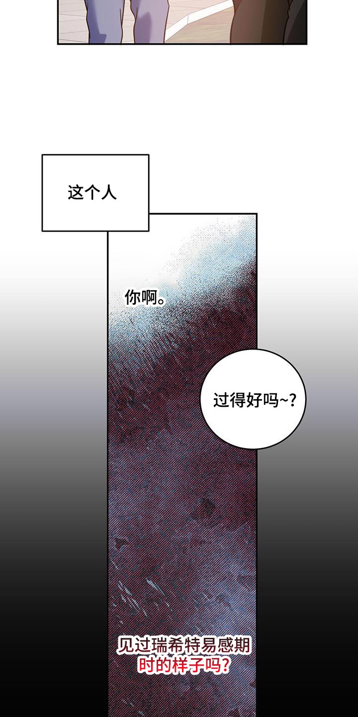第79章：【第二季】迷路19
