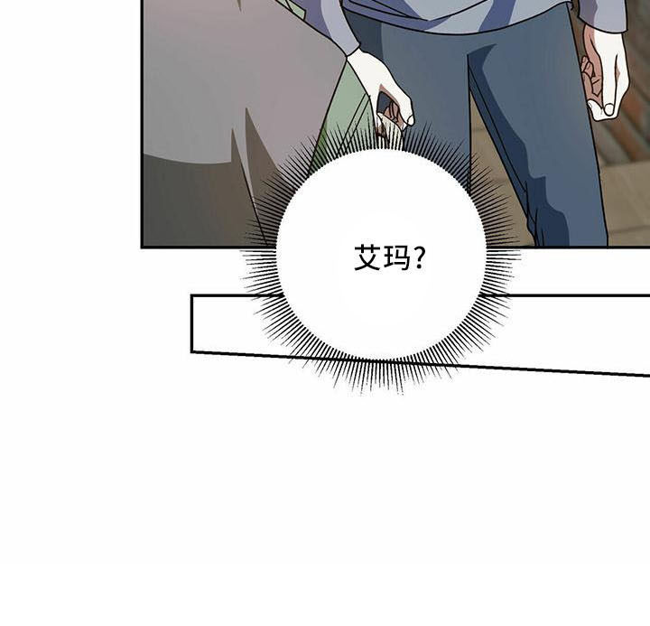 第56章：【第二季】有人11