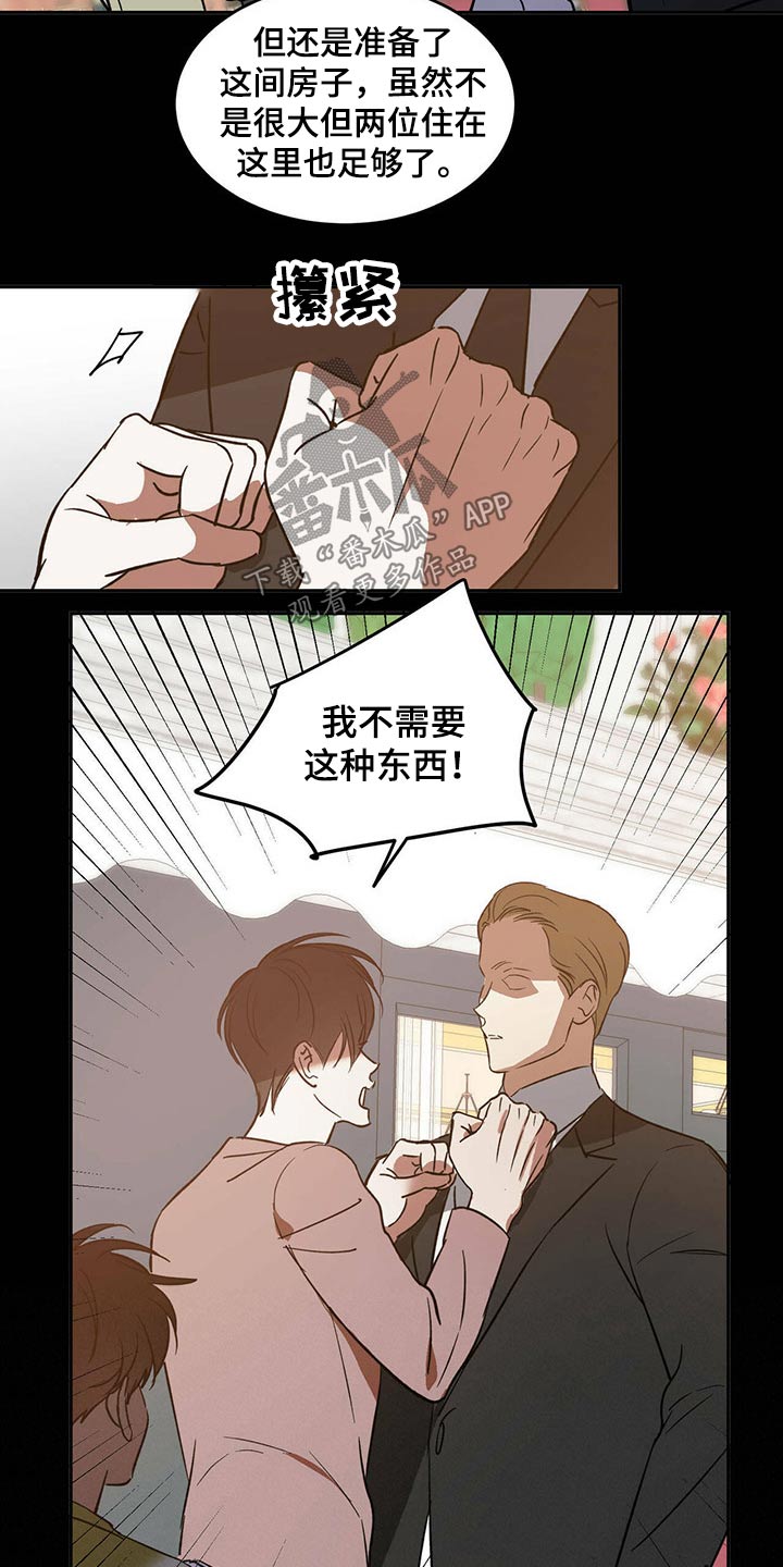 第37章：父亲与母亲6