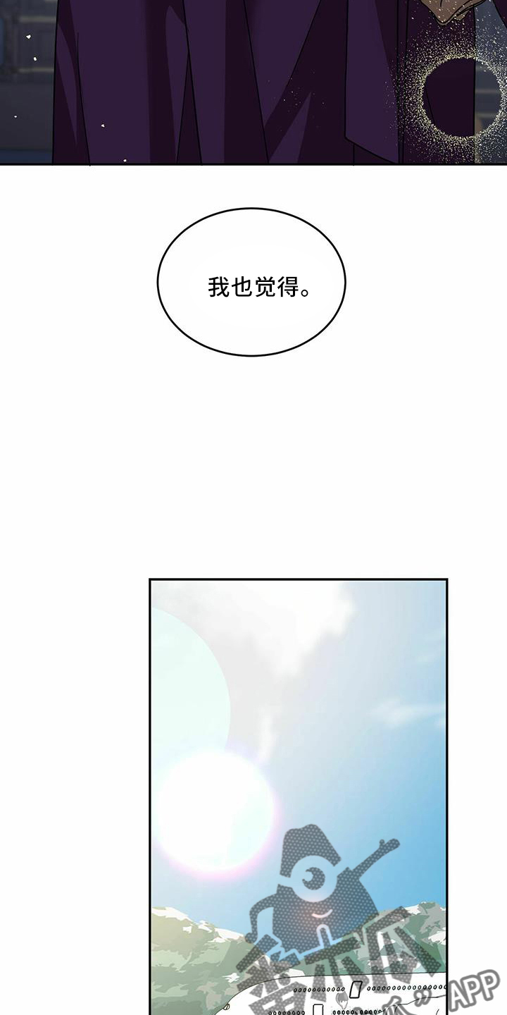 第63章：【第二季】好孤单19