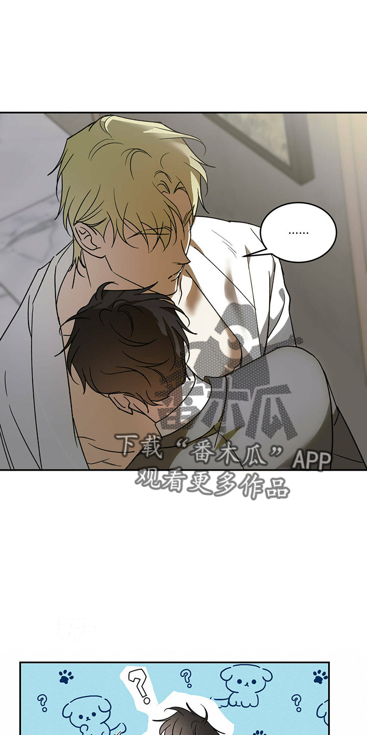 第72章：【第二季】不是的17