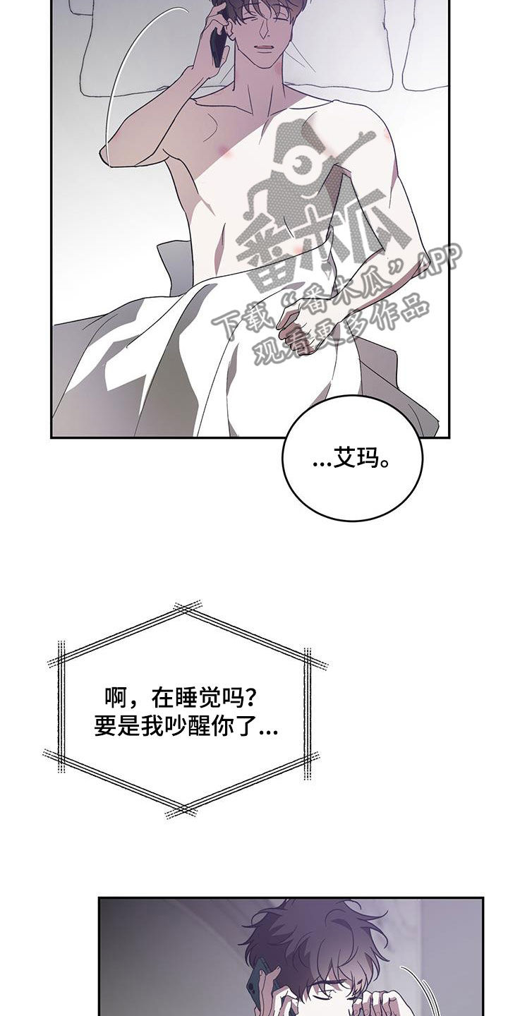 第99章：【第二季】不是那样的23
