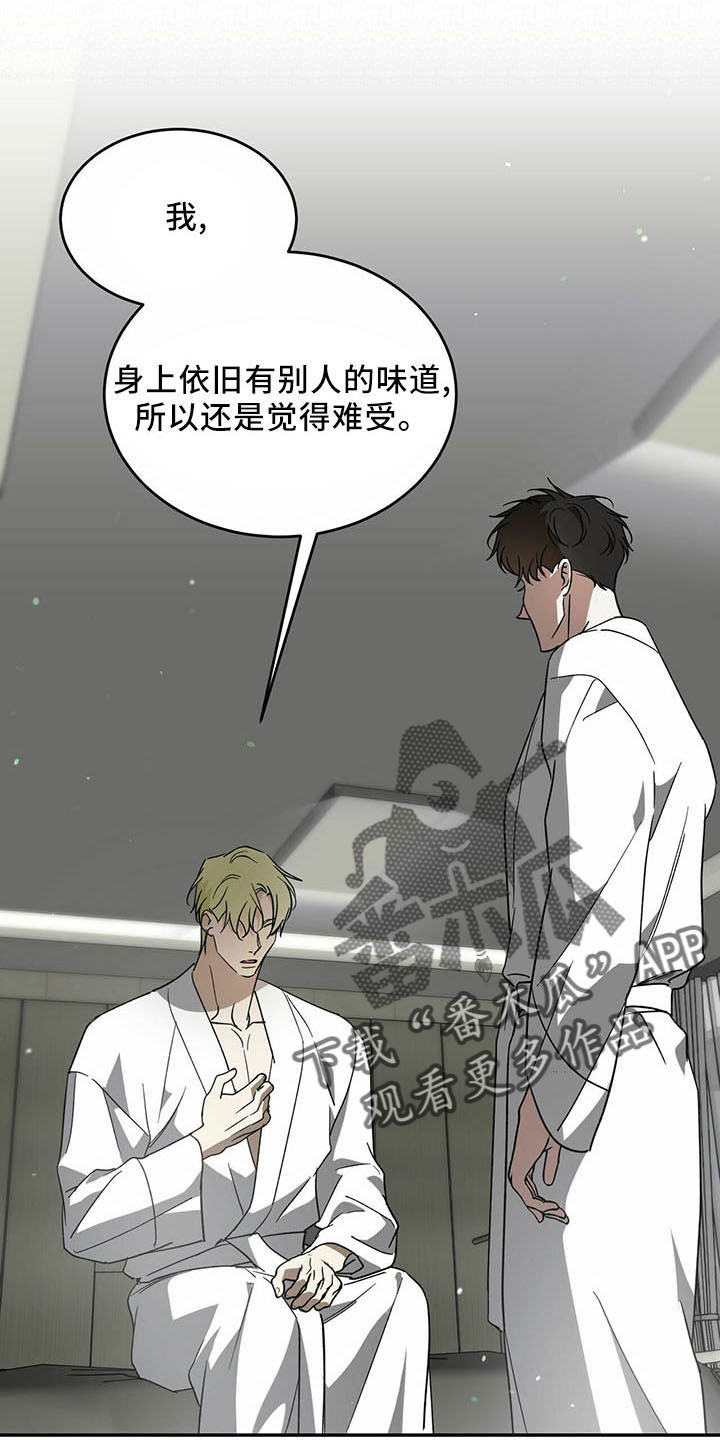 第74章：【第二季】有你就够了8