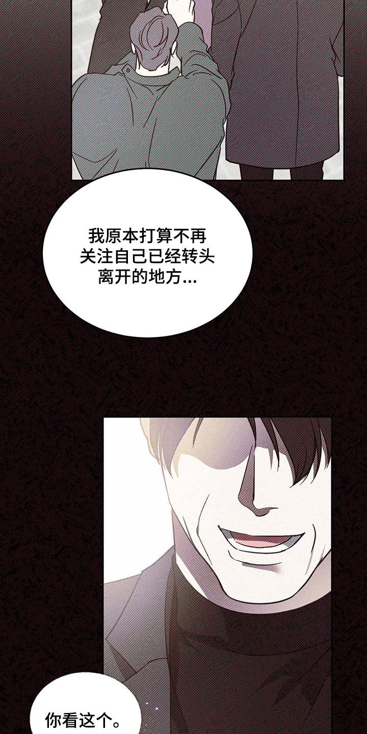 第110章：【第二季】舞台1