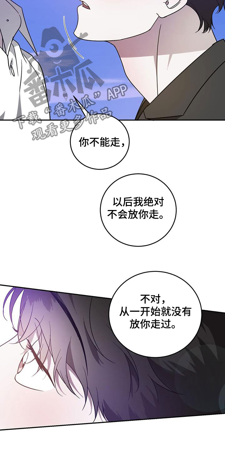 第89章：【第二季】要求7